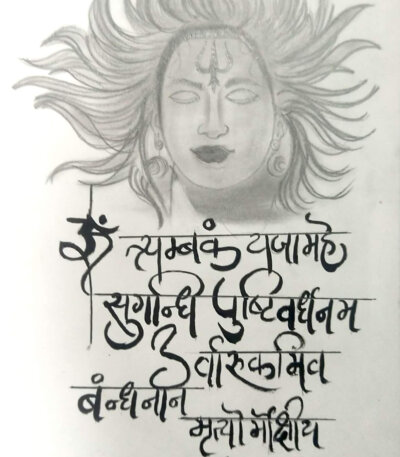 God Shankar Shivji Handmade Painting with mantra On Paper for Wall decor, Original and hand painted Charcoal painting to decorate your wall and space Perfect for gifting God Shankar Shivji Handmade Painting On Paper for Wall decor, Original and hand painted Charcoal painting to decorate your wall and space Perfect for gifting